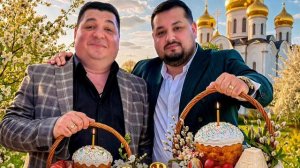 Графо и Вова Вульченко - Патради 2026 / Новая цыганская песня