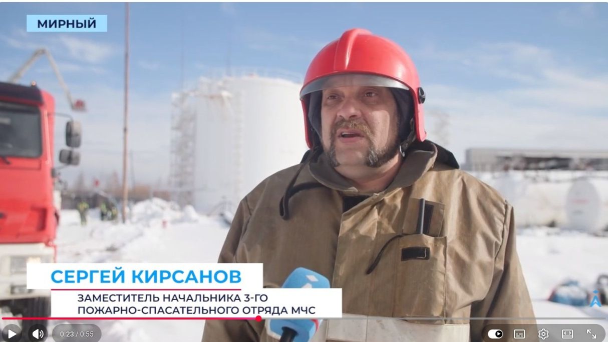 Пенную атаку на топливное хранилище провели пожарные на учениях в аэропорту Мирного [get.gt]