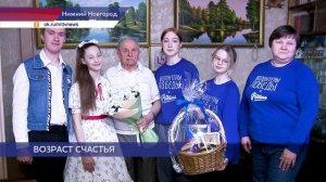 «Волонтёры Победы» поздравляют ветеранов с Международным днём освобождения узников фашизма