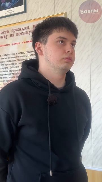 Весенний призыв