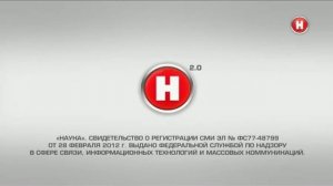 Конец эфира (Наука 2.0, 19.07.17)