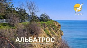 Солнечный день на Набережной Анапы 🌞 ЖК Золотая Бухта, пляж Высокий Берег, 22 марта 26 🌞 Альбатрос