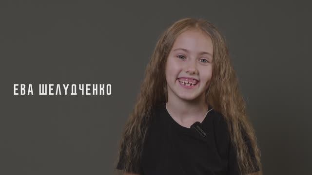 Ева Шелудченко 6 лет Новороссийск Актерская видеовизитка