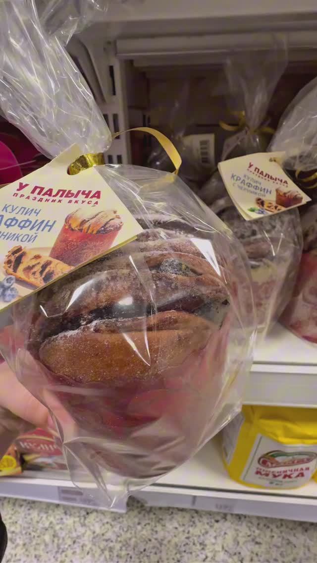 обзор пасхальных куличей