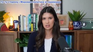 Рэйчел Блевинс - США солгали о прекращении огня в Ливане