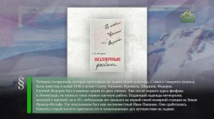 Этот день в истории. 10 апреля