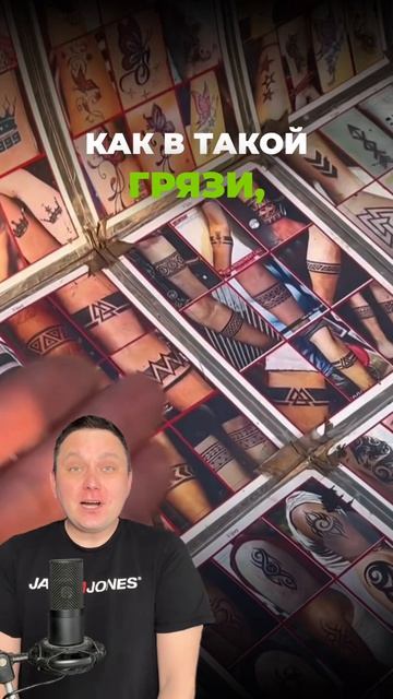 Блог про удаление ПМ и тату!  Подписывайся! #лазерноеудалениятату #перманентныймакияж #татуаж