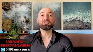 Твое место в жизни РСП