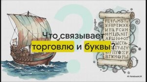 История 5 класс параграф 13 Финикия краткий пересказ