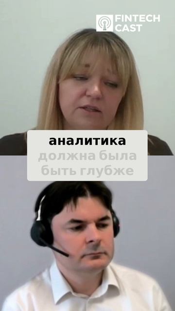 Автоматизация ФОТ_ Ожидания и Реальность