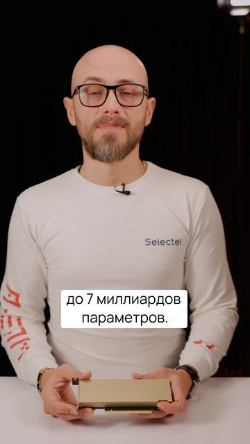 NVIDIA L4 в облаке ускорит инференс 