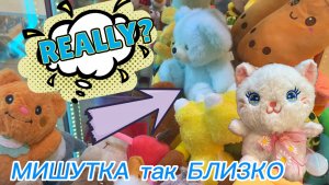 MIX АППАРАТОВ TELEPHONE ☎️ ЕСТЬ ШАНС ЗАБРАТЬ КРАСИВОГО МИШКУ🫣а также лабубу, девочку-слоника и др