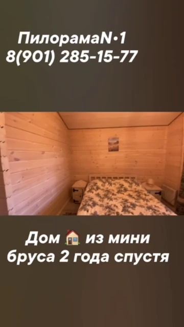 Гостевой дом