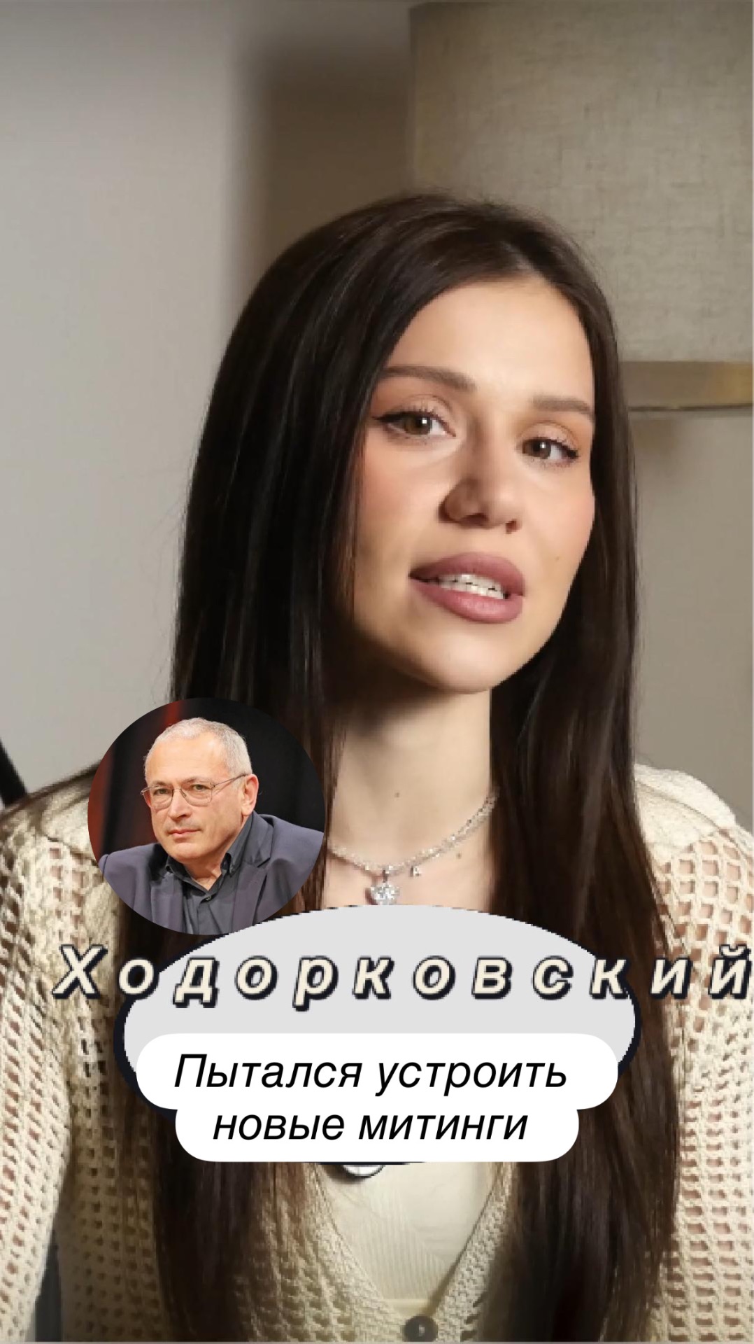 Ходорковский пытался организовать митинги в марте #ходорковский #михаилходорковский