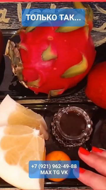 ТОЛЬКО ТАК #онлайн #ритуал #shorts #светланаведа