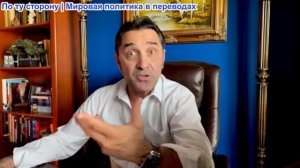 Эмиль Косман - Иран умолял о мире, США выиграли эпическую войну, спасибо союзнику Израилю