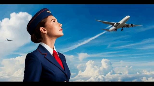 Мы летим на самолёте