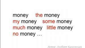 Исчисляемые и неисчисляемые существительные в английском.