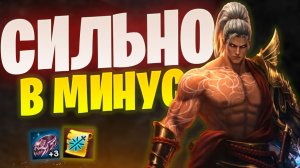 Монеты улетают в пустоту в Lineage 2 Essence
