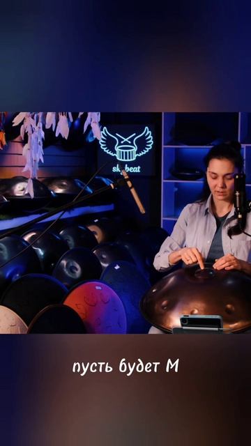 Как не застревать в 1 ритме. Урок на ханге