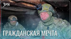 Единственная мечта дроновода видеть взросление своих детей