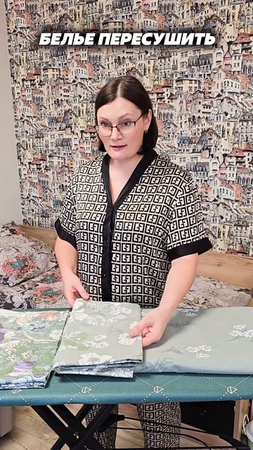 Гладить постельное или не тратить на это время  вот в чём вопрос. Я давно выбрала удобство а вы гл