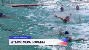 Четвёртый тур Первенства России по водному поло среди девушек до 17 лет стартовал в Нижнем Новгороде