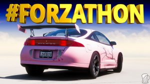 🟡 Forza Horizon 5 🍺 Прохождение #FORZATHON «ПОЛЕЗНОЕ ЗАТМЕНИЕ» Зимний Сезон!!! 09.04.2026