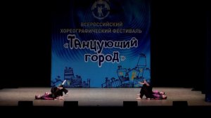 ансамбль Арабески, Дыхание Вселенной ТГ 2026