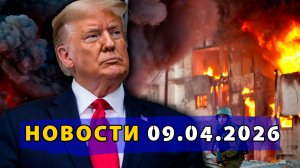 ⚡️Новые угрозы Трампа! Россия боевым фрегатом защитила свои танкеры! Литва ссылает министра за Крым!
