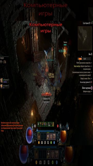 Диабло 4 | Diablo 4 Качаю Варвара 12 сезон