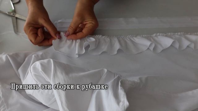 Способ переделки мужской рубашки покорил всех, кто любит шить