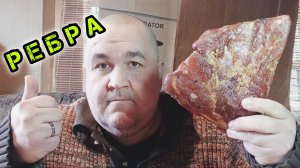 Обжор, мукбанг - копченые ребра, рассольник (похмельный суп)