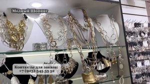 ШИКАРНАЯ БИЖУТЕРИЯ ИЗ ТУРЦИИ Авторские Колье, браслеты, кольца, серьги