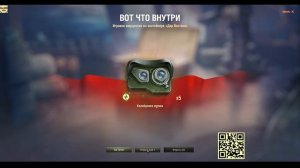 Открываю 26 контейнеров"Дар Востока".