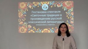 Видео Губина С.С.