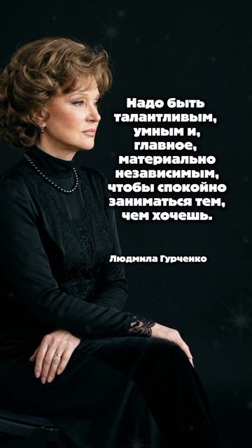 мудрые слова