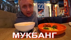 Мукбанг. Врач меня срочно отправляет обратно в больницу.