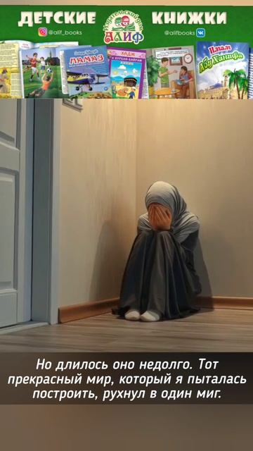 Всё не то, что кажется