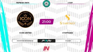 Icon United - Стартафф | 1 тур | Восток | Pari Amateur League