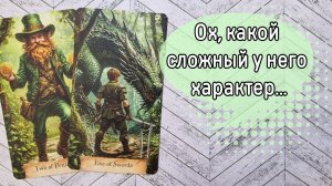 ‼️В ЧЁМ он ХОЧЕТ вам ПРИЗНАТЬСЯ ⁉️🌹❤️🔥🩷🌷‼️тароокс