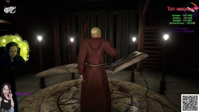 Стрим Мэвелин