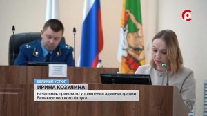 Кадровые перестановки