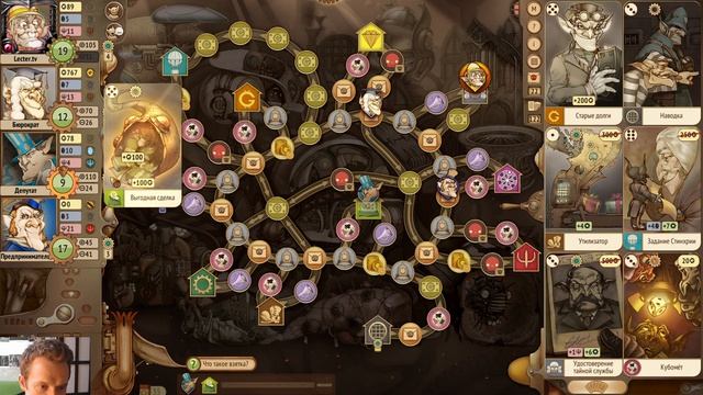 #Gremlins inc. Р.А. м. № 145 #Коллекционер - я чемпион