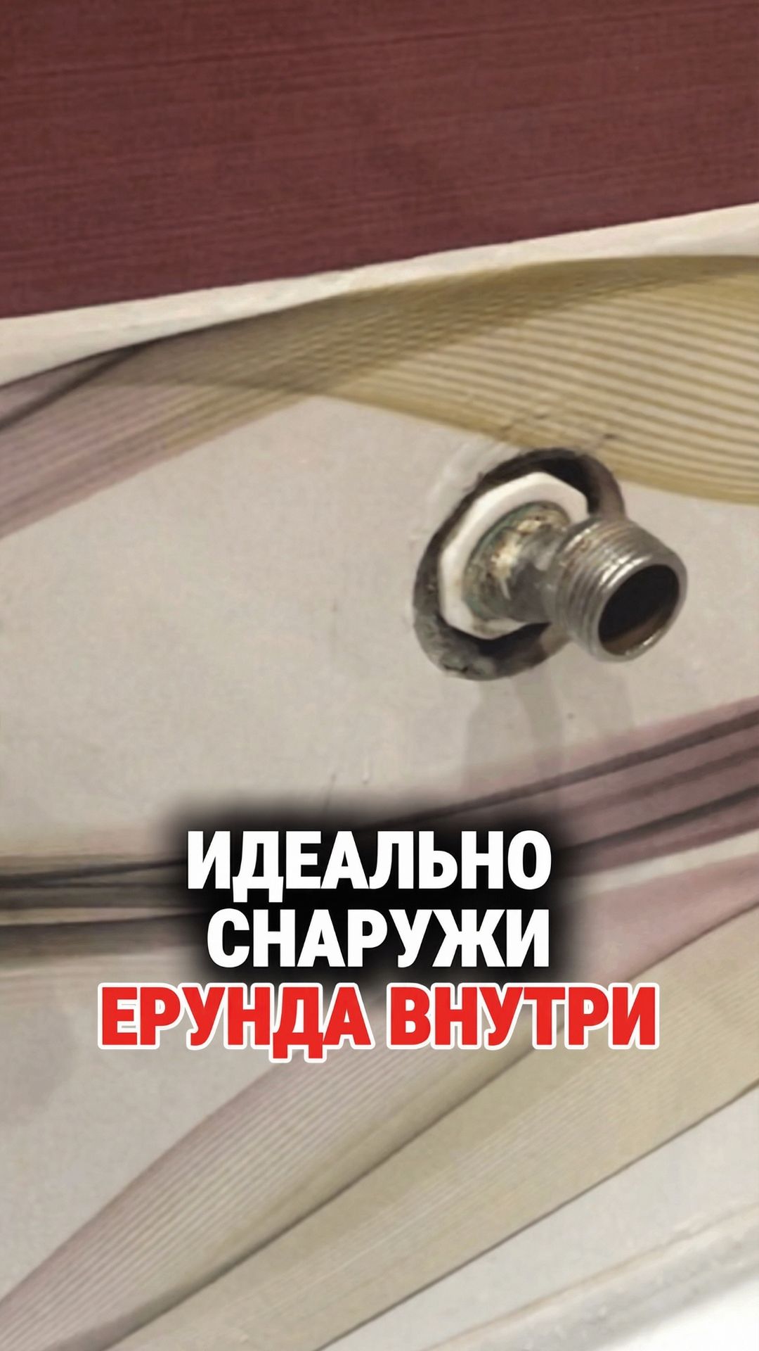 А ВРОДЕ ВСЕ ИДЕАЛЬНО