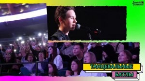 Суперфинал АРТКОН