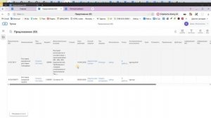 Тендеры - прототип