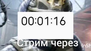 Ребят это для стрима можете тоже взять