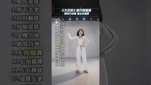 Ритмическая гимнастика.