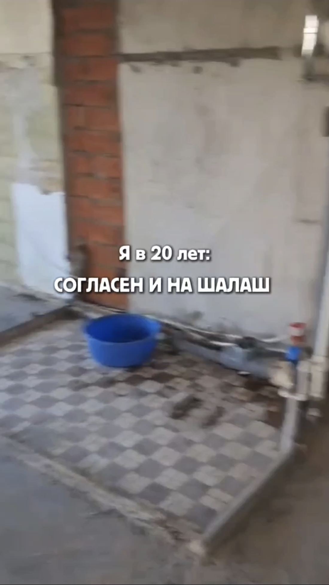 Как вам шалаш за 16,3 млн руб?